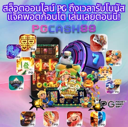 ssgame666 เข้าสู่ระบบ