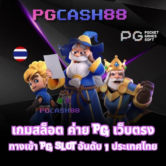 ssgame666 เข้าสู่ระบบ