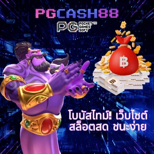 ssgame666 เข้าสู่ระบบ