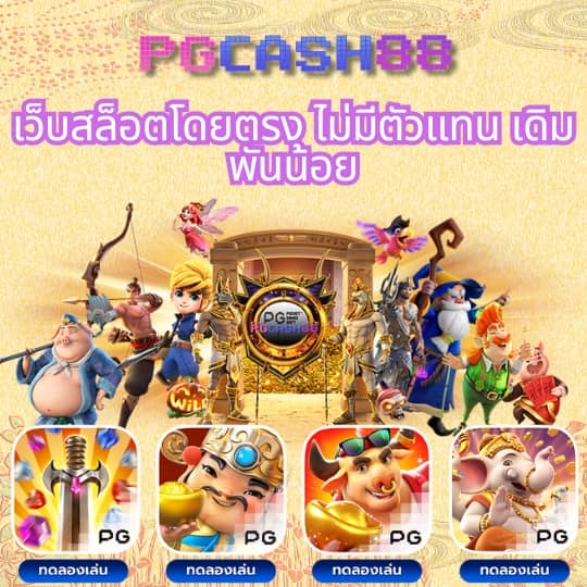 ssgame666 เข้าสู่ระบบ
