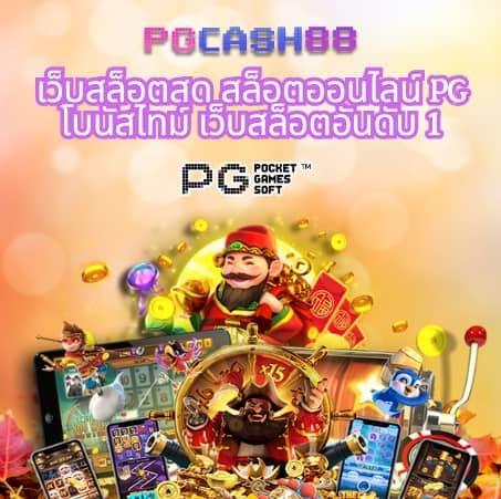 ssgame666 เข้าสู่ระบบ