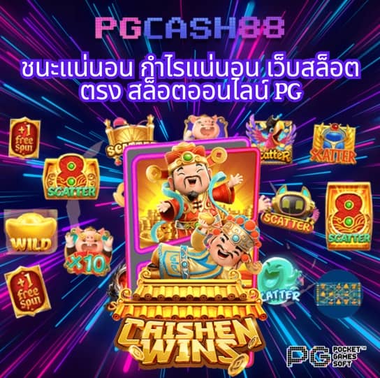 ssgame666 เข้าสู่ระบบ