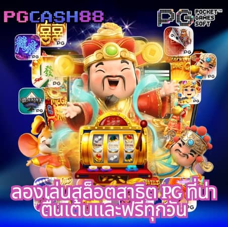 ssgame666 เข้าสู่ระบบ